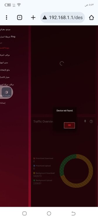 Screenshot_٢٠٢٥٠٧٠١-٠٥٥٣٥٨.jpg